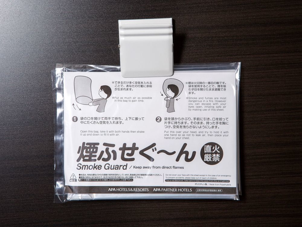 Apa Hotel Miyazaki Nobeoka Chuo Exteriör bild